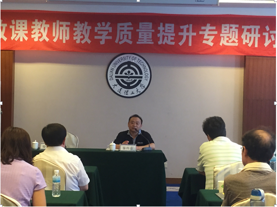 中国社科院《哲学研究》常务副主编鉴传金研究员做专题报告